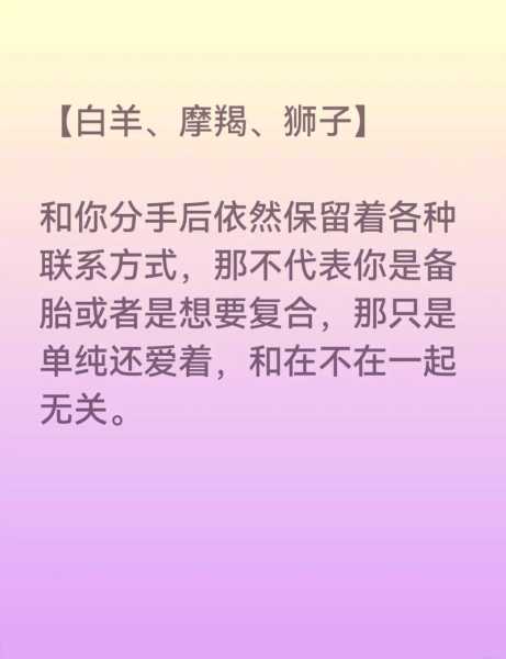 巨蟹座分手后还会联系吗