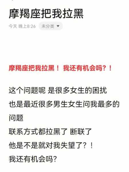 摩羯座分手后不删微信说明什么