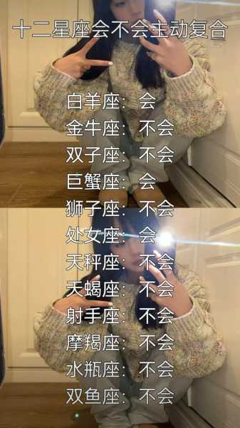 双鱼男会对不喜欢的女生表白吗