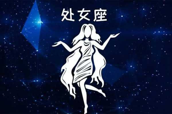 处女座专克什么星座