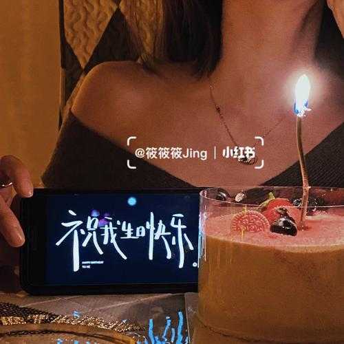 射手座生日送什么好