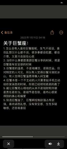 巨蟹座被前任拉黑是怎么想的