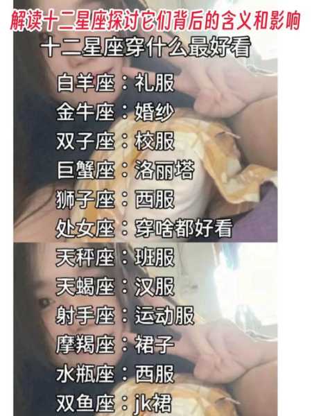 狮子座是好看的皮囊还是坏的