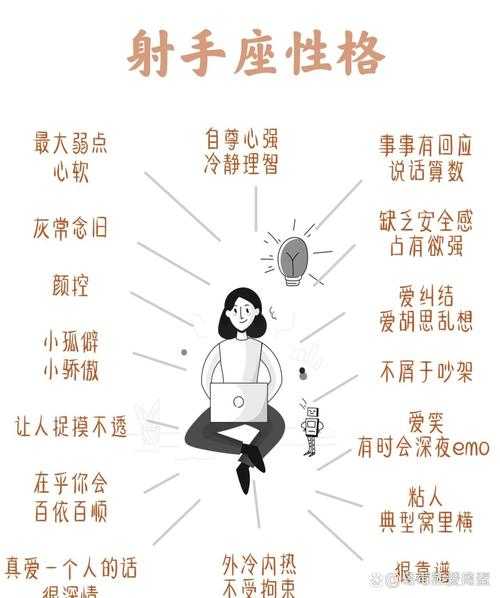 射手座女生不搭理你