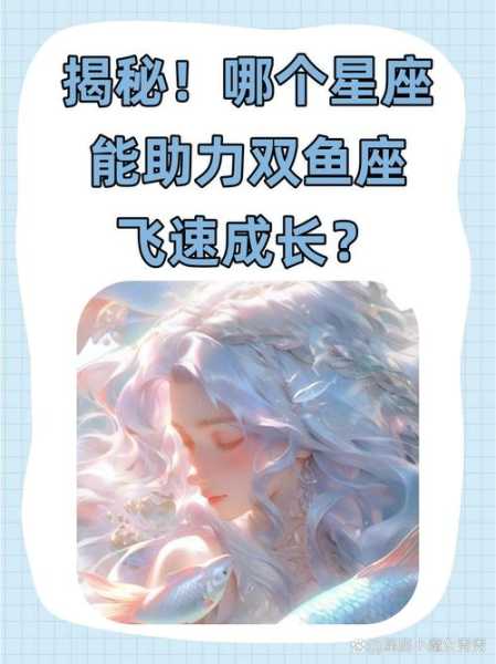 摩羯座如何成为最佳女主角