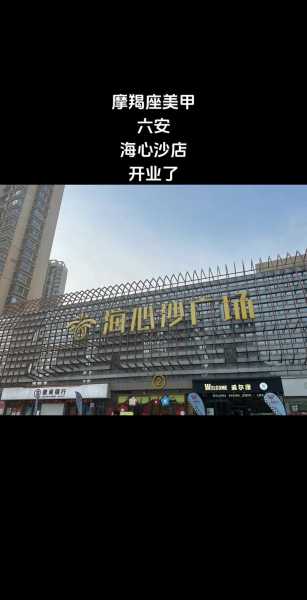 摩羯座适合开什么店赚钱