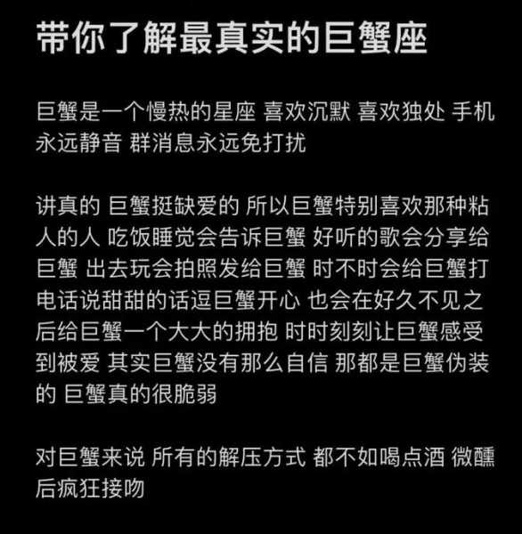 如果巨蟹座不爱你了该怎么办