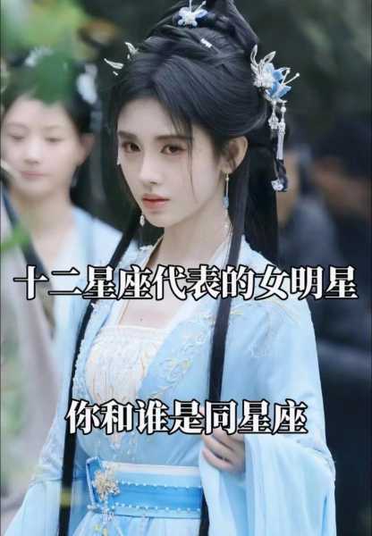 白羊女有强大吸引力