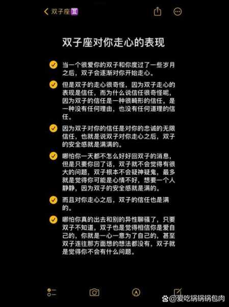 双子座强迫症会有哪些表现呢