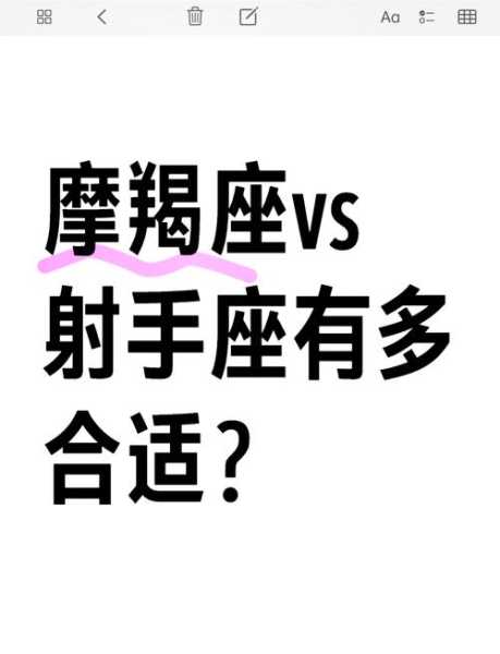 摩羯男是如何经营爱情的