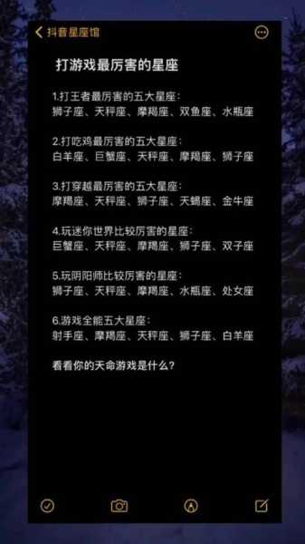 摩羯座玩吃鸡听什么歌