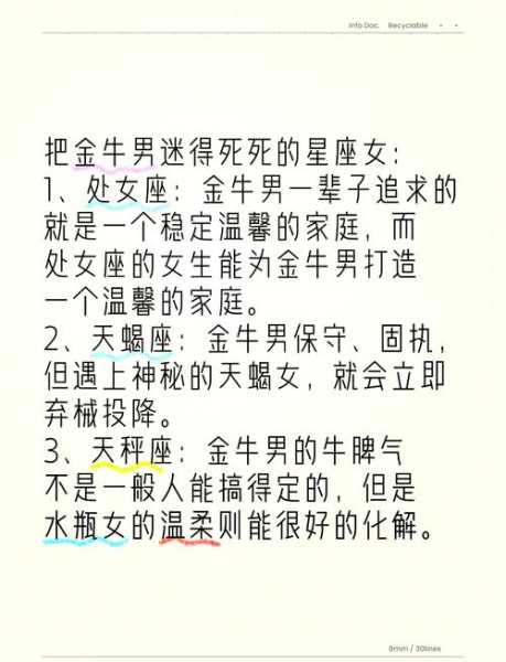 天秤座女生的爱情观念就是爱的时候就想好了退路