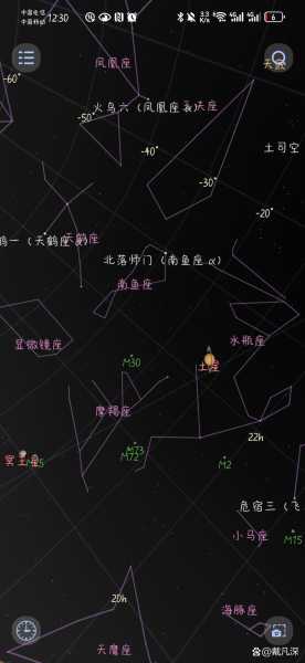 2026海王星进入白羊座