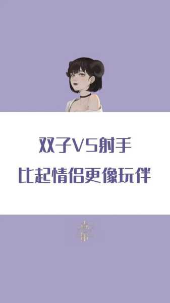 对双子座女生表白最好的方式