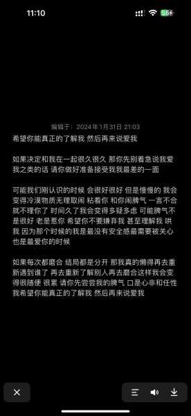 摩羯说暂时不想谈恋爱