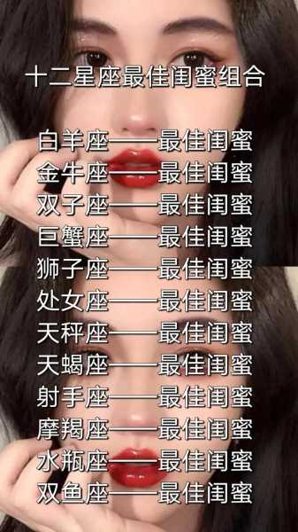 摩羯女会送别人礼物吗